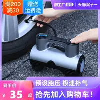 在飛比找樂天市場購物網優惠-汽車氣幫 打氣機 充氣機 充氣幫浦 車載充氣泵 汽車輪胎大功