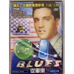 便利影音館 奧斯卡經典DVD - GI BLUES 從軍樂 - 貓王主演 - 全新正版