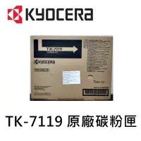 在飛比找momo購物網優惠-【KYOCERA 京瓷】TK-7119 原廠黑色碳粉匣
