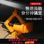 【台灣公司 可開發票】電動車載千斤頂汽車工具轎車越野車補胎換胎專用2噸3噸液壓千金頂