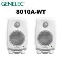 在飛比找PChome24h購物優惠-GENELEC 8010A-WT 3吋 主動式監聽喇叭 一對