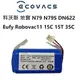 Ecovacs 科沃斯 地寶 N79 N79S DN622 Eufy Robovac 11 15C 15T 35C 電池
