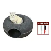 在飛比找momo購物網優惠-【愛寵物】甜甜圈隧道貓窩 大號(大號貓窩 貓咪寵物窩 貓咪隧