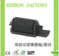 在飛比找PChome24h購物優惠-【RIBBON FACTORY】IR-40/IR40 相容收