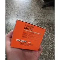 在飛比找蝦皮購物優惠-EZSET 高級輔助鎖 門鎖 LB1110