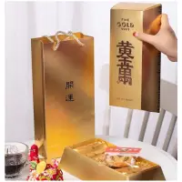 在飛比找蝦皮購物優惠-《御品精美包材》金磚禮盒 鳳梨酥 鳳梨酥包裝盒 烘焙包材。