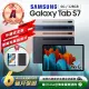 【SAMSUNG 三星】A級福利品 Galaxy Tab S7 11吋 Wifi版（6G／128G）T870 平板電腦(贈超值配件禮)