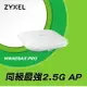 【含稅公司貨】Zyxel合勤 NWA50AX PRO雙頻Wi-Fi 6 AX3000無線網路PoE基地台 網路分享器AP