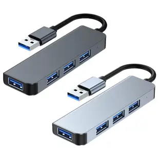 HUB-05 USB3.0 4 Port HUB集線器 (3.2折)