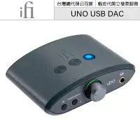 在飛比找蝦皮商城優惠-ifi Audio UNO USB DAC 耳機擴大機 耳擴