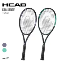 在飛比找momo購物網優惠-【HEAD】網球拍 CHALLENGE TEAM 進階首選(