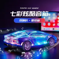 在飛比找ETMall東森購物網優惠-汽車跑車模型超重低音炮高音質無線網紅新年禮物車載藍牙音箱音響