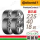 【Continental 馬牌】輪胎馬牌 PC7-2254018吋 92Y XL_四入組(車麗屋)