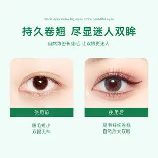 台灣現貨 Eyecurl 新款電燙睫毛夾卷翹器 USB充電款 燙睫毛器 燙睫毛器 睫毛夾 睫毛捲翹 電燙睫毛 電動加熱卷