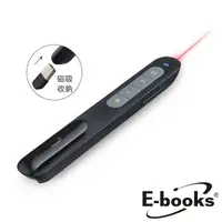 在飛比找momo購物網優惠-【E-books】E1 會議型紅光雷射無線簡報筆