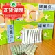 【現貨免運正品保證】 葡眾康爾喜N益生菌(1盒90條)/保證最新公司貨！葡眾產品全面特價中 葡萄王生技 腸道健康 聊聊加購更優惠