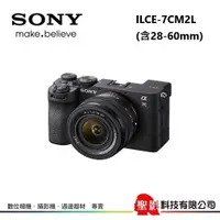 在飛比找蝦皮購物優惠-SONY ILCE-7CM2L 單鏡組〔含 SEL2860 