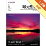 曝光聖經【攝影大師 BRYAN PETERSON 系列】[二手書_良好]11316459591 TAAZE讀冊生活網路書店