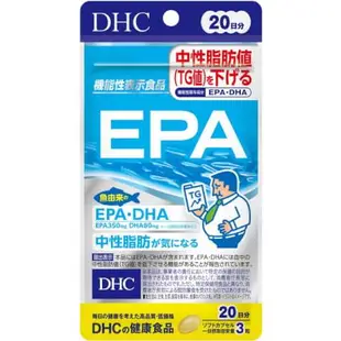 蝶翠詩DHC EPA魚油 20日份60錠