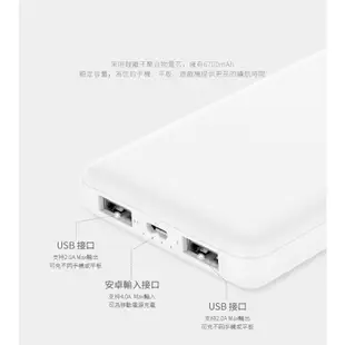 HANG 13000mAh 行動電源 X32 認證合格 雙USB輸出