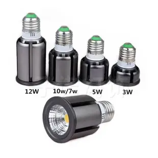 LED聚光燈杯GU10G5.3 插腳E14/E27螺口服裝店射燈筒燈COB燈泡光源