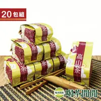 在飛比找ETMall東森購物網優惠-喝茶閒閒 特優精焙手採高山茶 5斤共20包