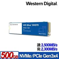 在飛比找蝦皮購物優惠-WD 藍標 SN570 500GB NVMe M.2 PCI