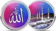 Silver Coin 50 Gm, Allah Makka Madina Colored Pure Silver (999)… 50 Gm