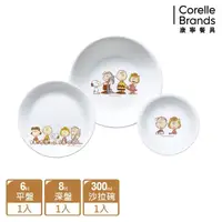 在飛比找momo購物網優惠-【CorelleBrands 康寧餐具】SNOOPY FRI