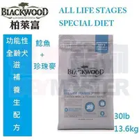 在飛比找Yahoo!奇摩拍賣優惠-怪獸寵物Baby Monster【柏萊富BlackWood】