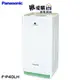 【Panasonic國際牌】nanoe™ X空氣清淨機 F-P40LH