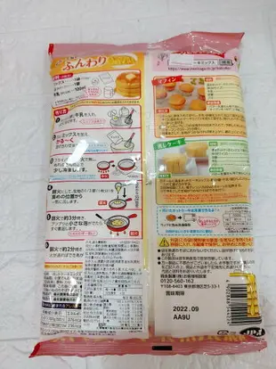 日本森永德用鬆餅粉600g /袋(150g*4入/袋)