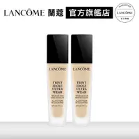 在飛比找蝦皮商城優惠-LANCOME 蘭蔻 零粉感粉底液閨蜜組 零粉感粉底液30m