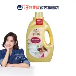 【汪汪寶貝】法式寵愛香氛洗毛精-皮膚抗菌止癢 3500ML(貓狗適用毛孩沐浴精) 預防細菌感染 改善過敏皮膚 除臭