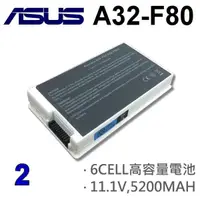 在飛比找松果購物優惠-ASUS 白色 6芯 日系電芯 A32-F80電池 X81S