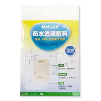 在飛比找momo購物網優惠-【MyCare】防水透明敷料 1包(3片/包)