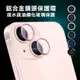 【CITY BOSS】iPhone 13/13 mini 鋁合金高清鏡頭保護環 疏水疏油鋼化玻璃膜 (5.1折)