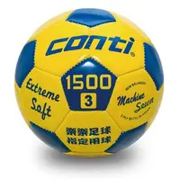 在飛比找蝦皮購物優惠-(現貨) CONTI 1500系列 樂樂足球 3號足球 PV