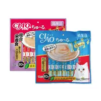 在飛比找PChome24h購物優惠-(2袋組)日本CIAO-貓咪營養肉泥流質點心20入/袋-鰹魚