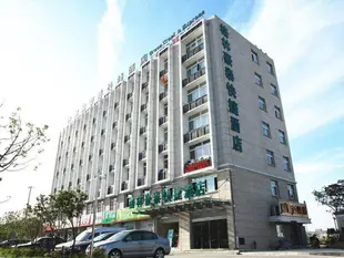 格林豪泰昆山開發區蓬朗新星路快捷酒店GreenTree Inn Kunshan Penglang Xinxing Road Express Hotel