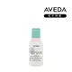 AVEDA 純香潤髮乳 50ml