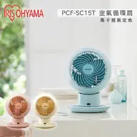 在飛比找神腦生活優惠-【日本IRIS】PCF-SC15T 空氣對流靜音循環風扇 (