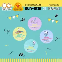 在飛比找momo購物網優惠-【sun-star】PEANUTS PLAY WITH CO