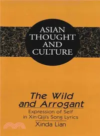 在飛比找三民網路書店優惠-The Wild and Arrogant ― Expres