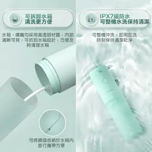 小米有品 映趣 Mint3 沖牙機 洗牙機 沖牙器 洗牙 沖牙 攜帶型沖牙機 洗牙器 牙套清潔 水牙線 清潔口腔 牙齒清潔