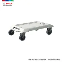 在飛比找PChome24h購物優惠-BOSCH 系統工具箱專用滾輪車