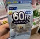 『精品美妝』熱銷# 【現貨】日本新版FANCL芳珂男性60歲60代八合一老年綜合維生素營養素30袋
