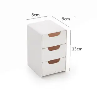 浴室收納盒透明置物架 衛生間洗漱臺化妝品口紅面膜整理盒 桌面收納盒 (8.4折)