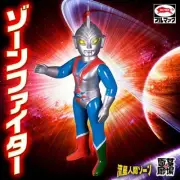 Bullmarkk Meteor Human Zone Zone Fighter SFX Ultraman Soft Vinyl
