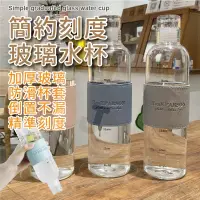 在飛比找蝦皮購物優惠-🔥金佳讚🔥 現貨 玻璃吸管杯 吸管水壺 韓國雙蓋高硼硅玻璃杯